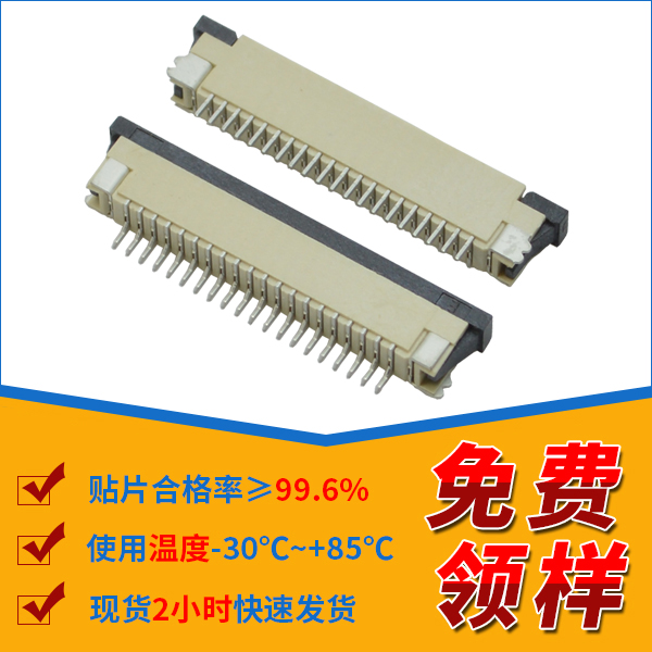 1.0间距ffc端子,您要知道它的优势有哪些呢?