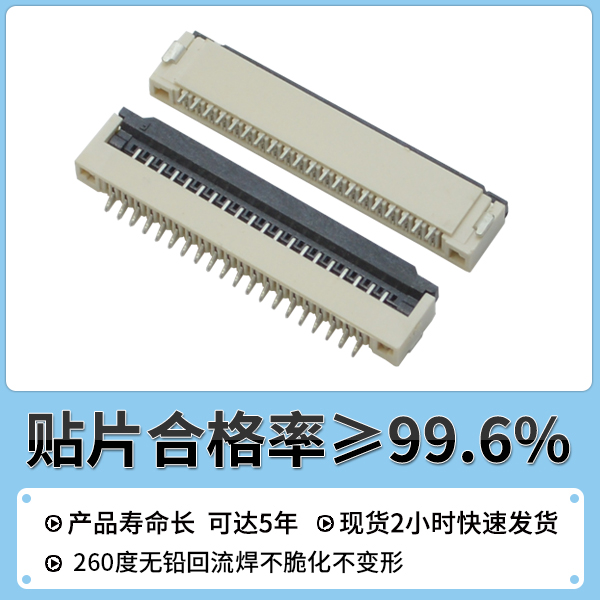 pcb连接器,它是什么意思呢?