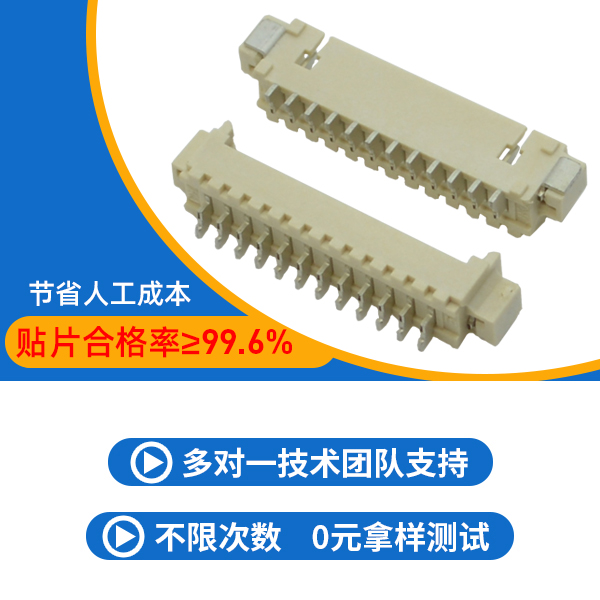 w线对板连接器, 它的作用会有哪些呢?
