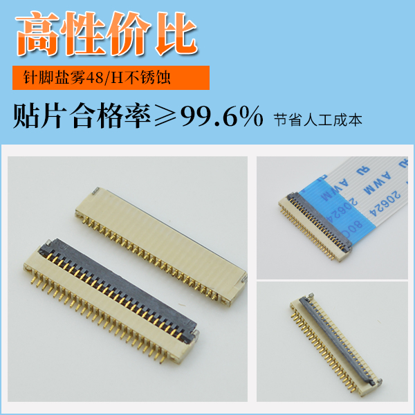宏利0.5间距-H1.0翻盖式下接01.jpg