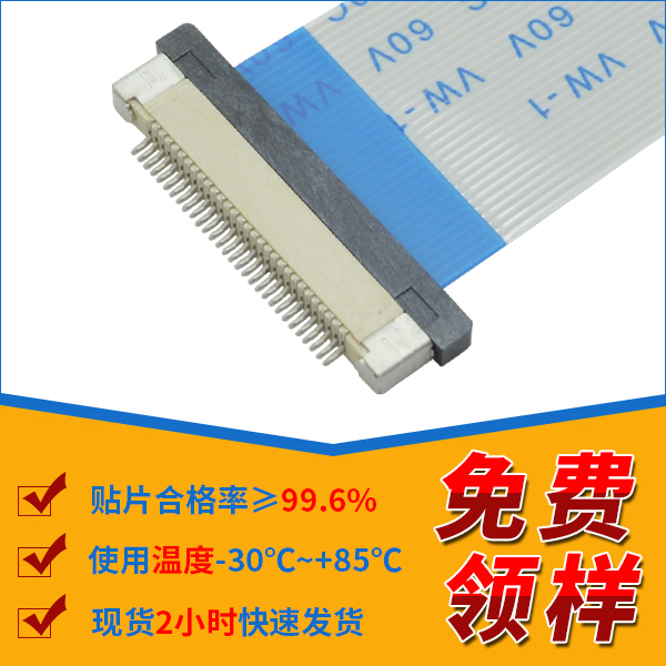 fpc连接器厂,它的库存会有多少呢?-10年工厂给您讲解-宏利