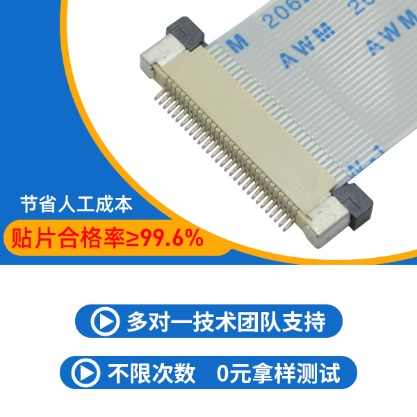 fpc连接器的上接和下接是什么意思,看这里了解-宏利