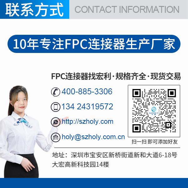 深圳有多少家FPC(柔性线路板)厂,看这里免费了解-宏利