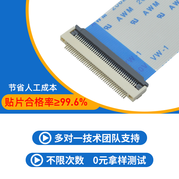 淮北fpc连接器,它的应用主要在哪些地方呢?-10年工程师给您解答-宏利