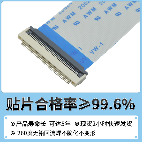 fpc连接器 厂家,它的质量是怎么把控的呢?-10年工程师给您解答-宏利