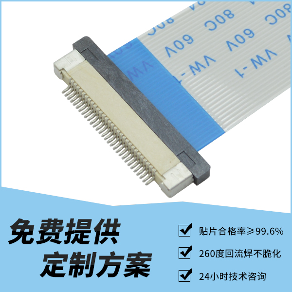 0.5间距 H2.0 上接02.jpg