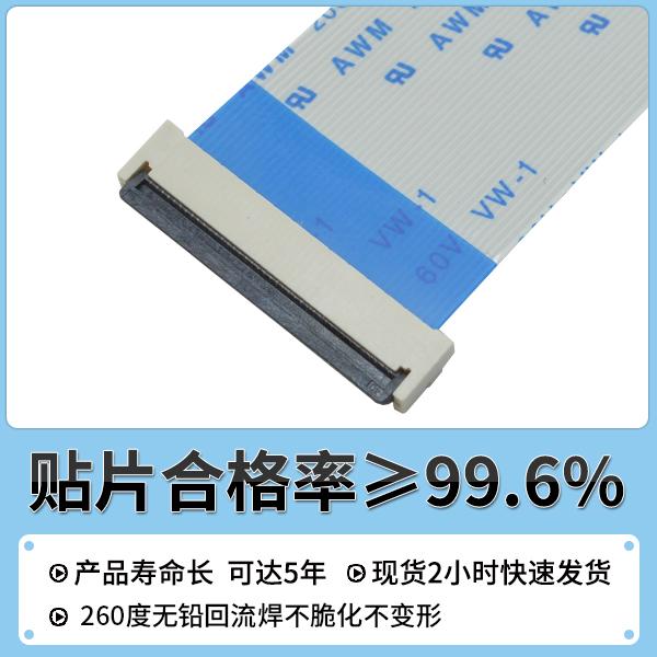 fpc连接器封装尺寸,它的要求是什么呢?-10年工厂给您解答-宏利