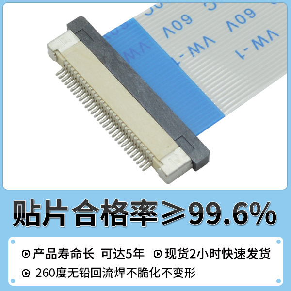 怎么确定fpc连接器的,看这篇文章了解一下-宏利