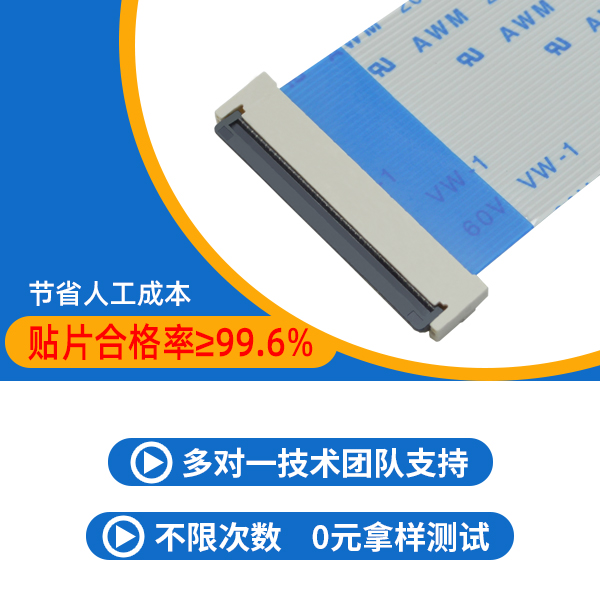 天津连接器fpc加工,它的质量是怎么把控的呢?-10年工程师给您讲解-宏利